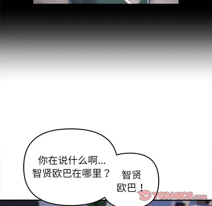 第25話
