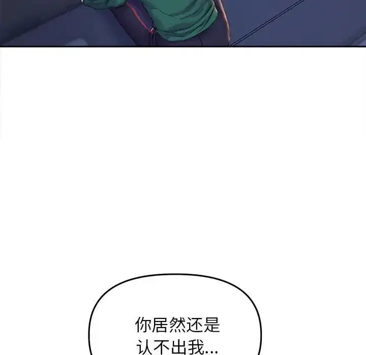 第25話