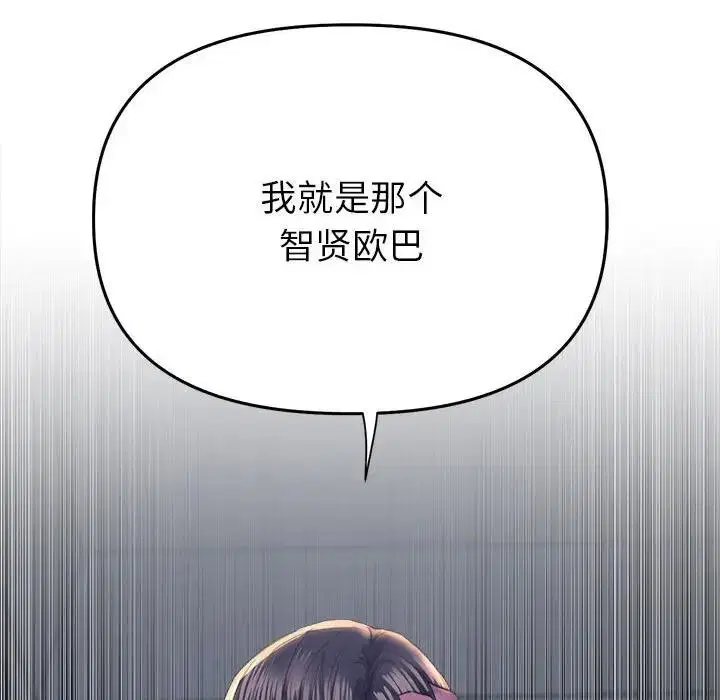 第25話