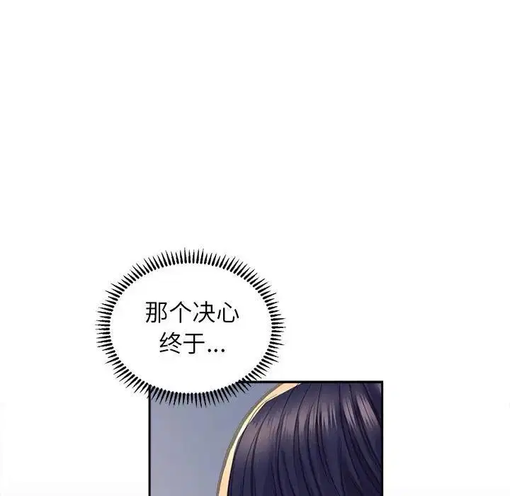 第25話