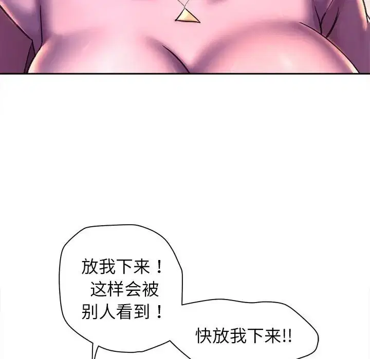 第26話