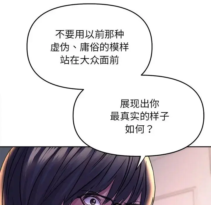 第26話