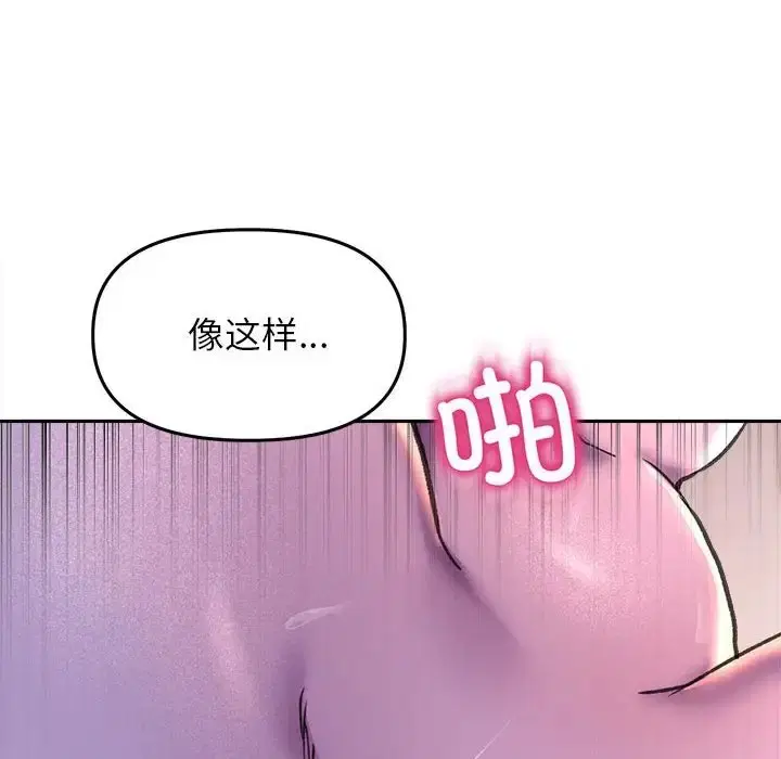 第26話