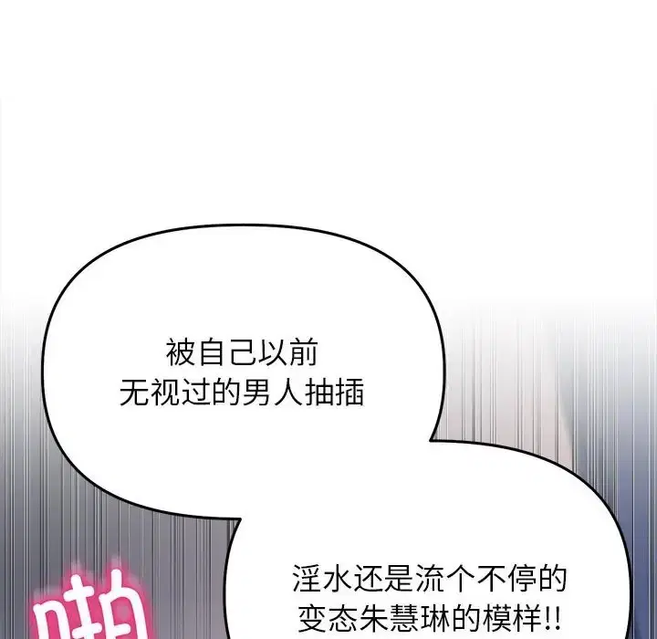 第26話