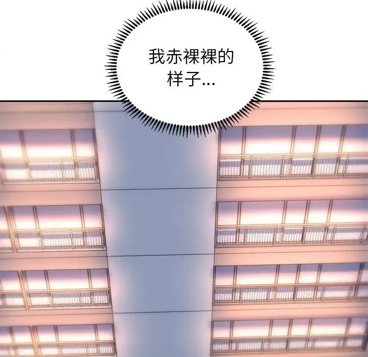 第26話
