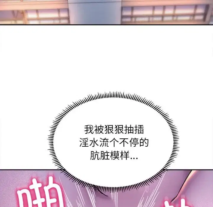 第26話