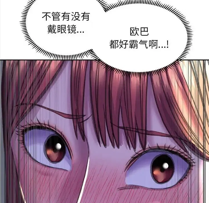 第26話