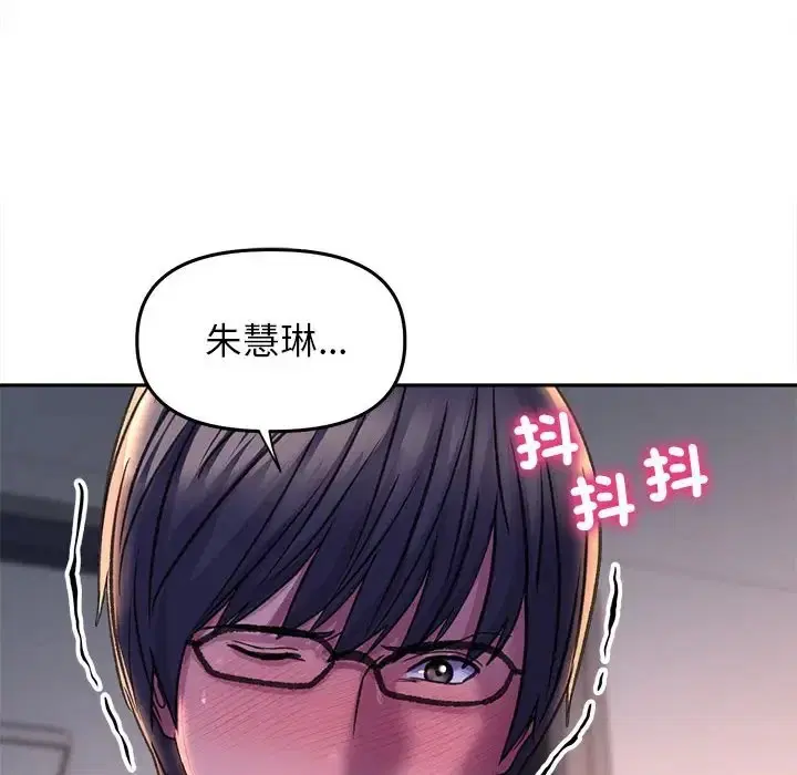 第26話