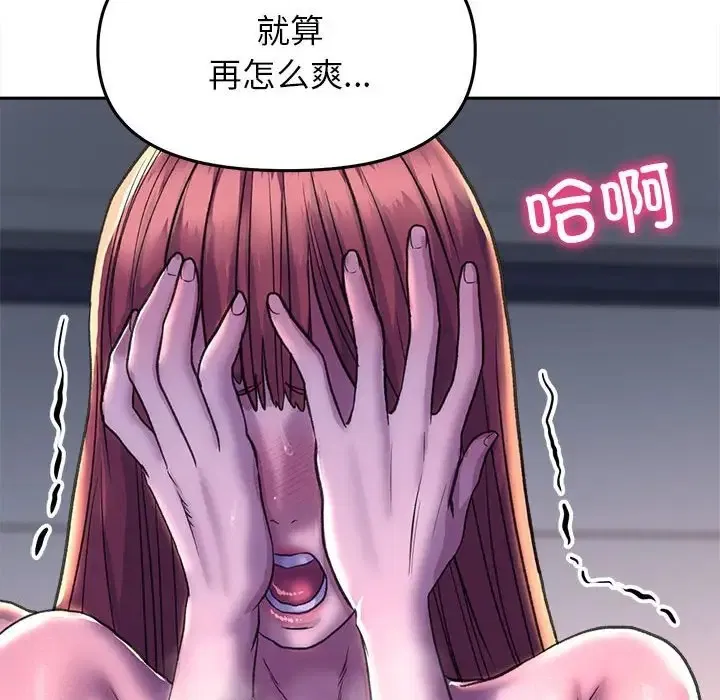 第26話