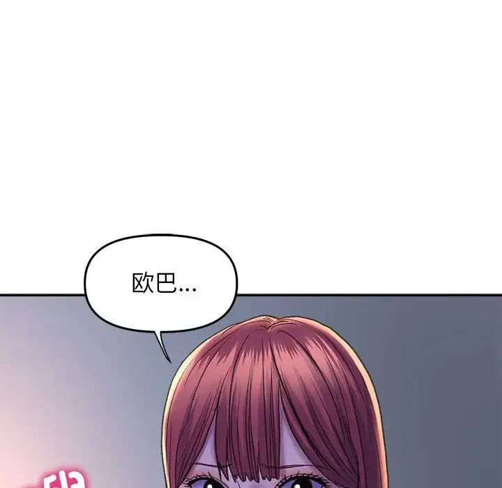 第26話