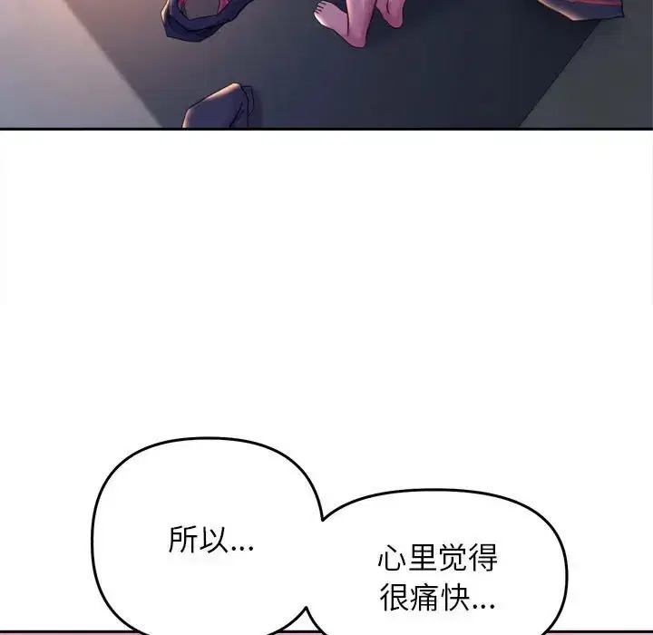 第26話