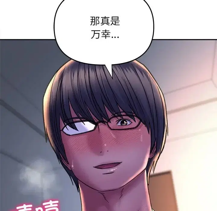 第26話