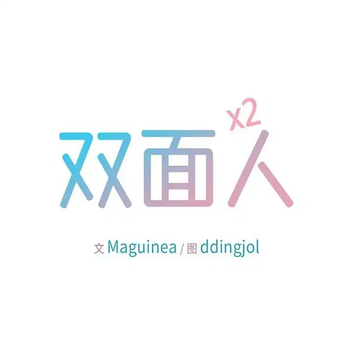 第26話