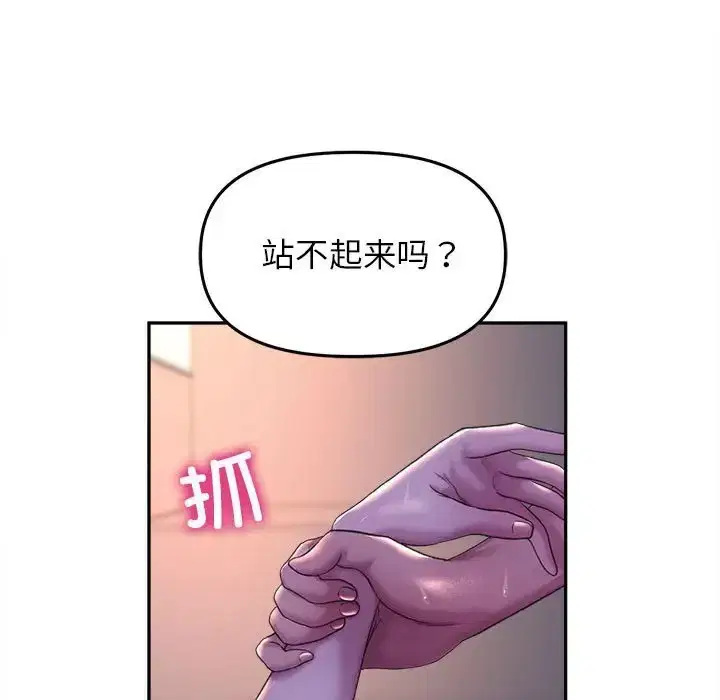 第26話