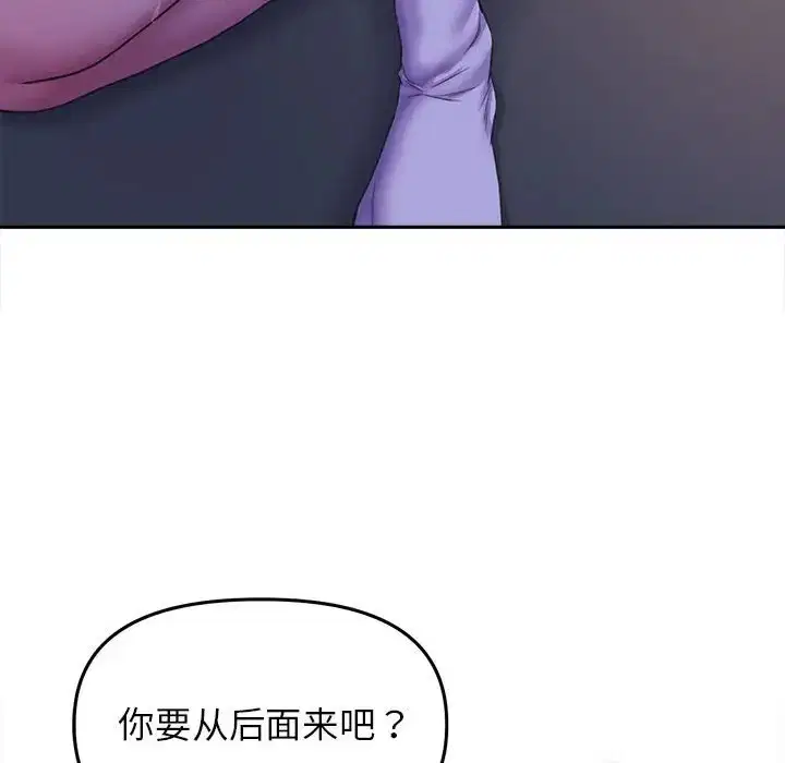 第26話
