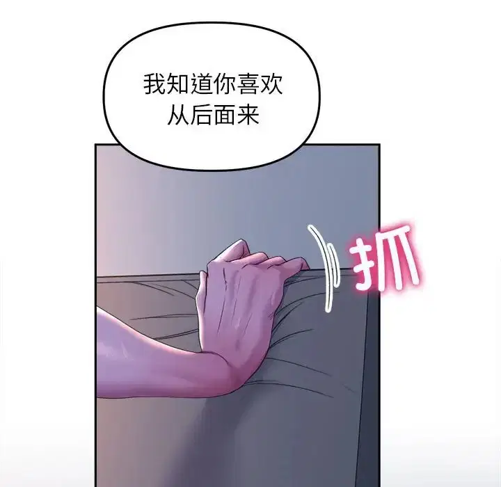 第26話