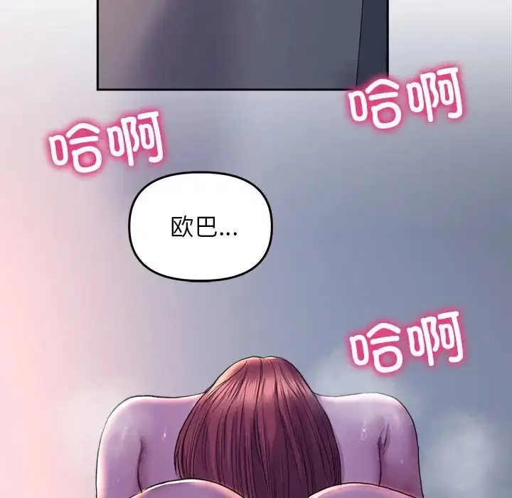 第26話