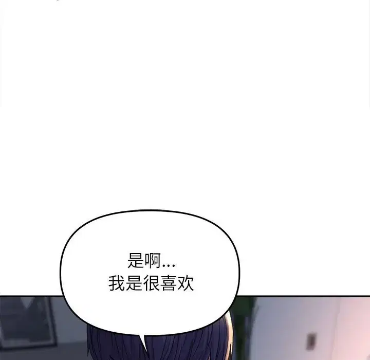 第26話