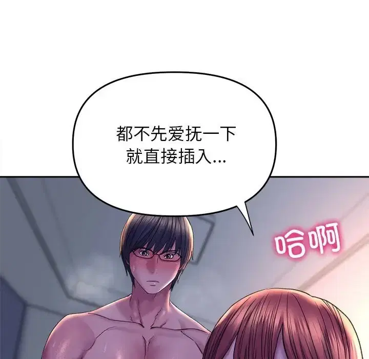第26話