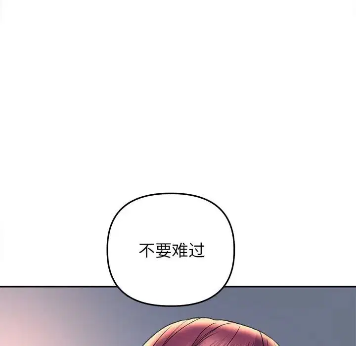 第26話