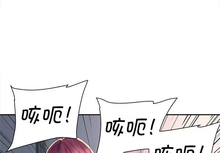 第26話
