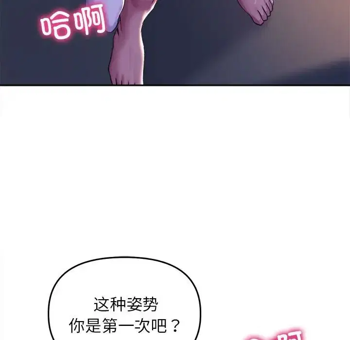 第26話