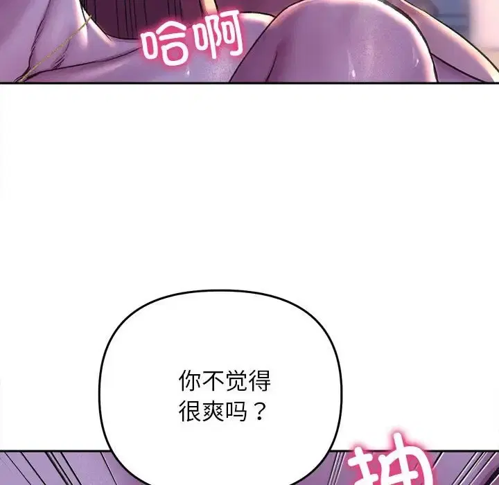 第26話