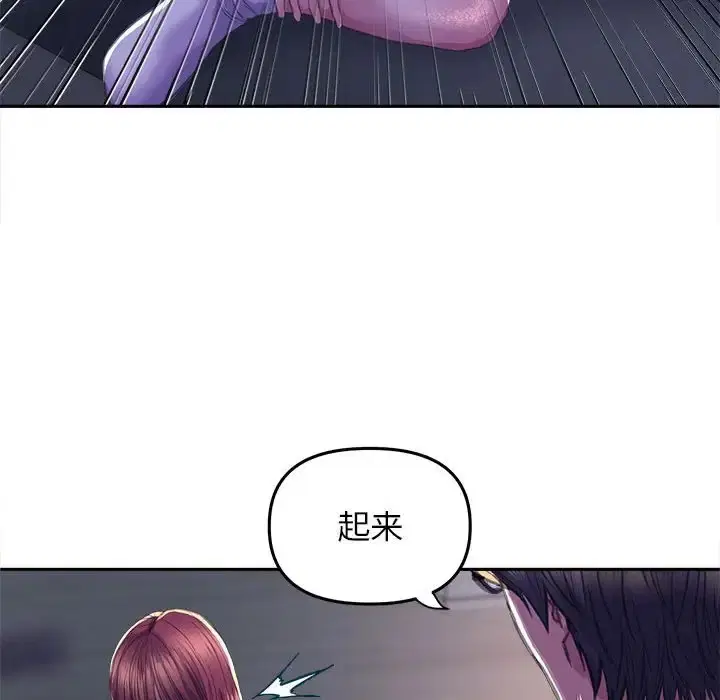 第26話