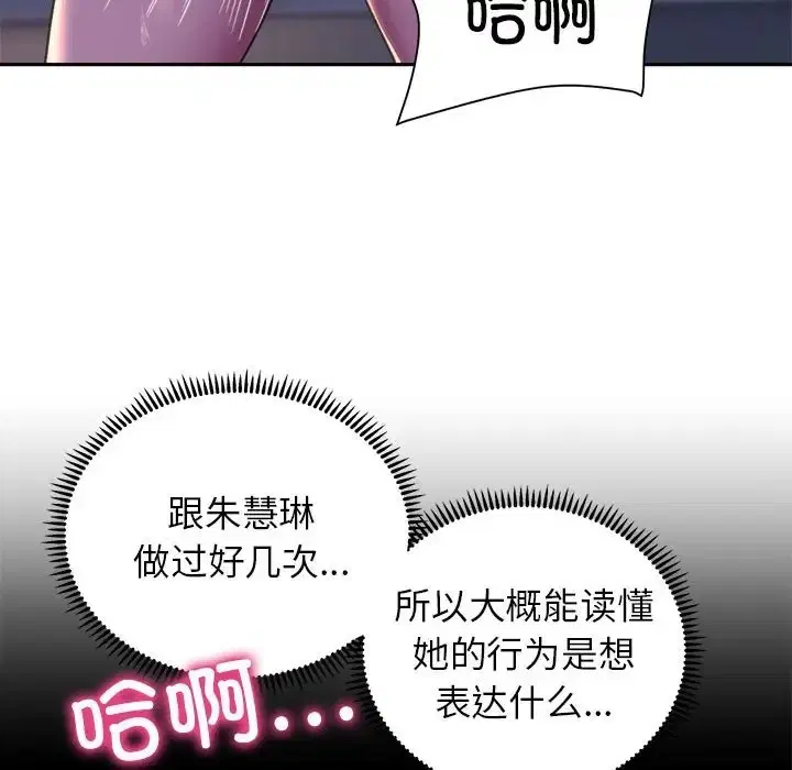 第26話