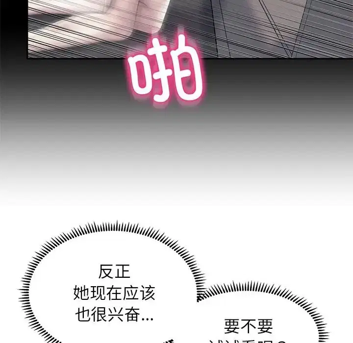 第26話