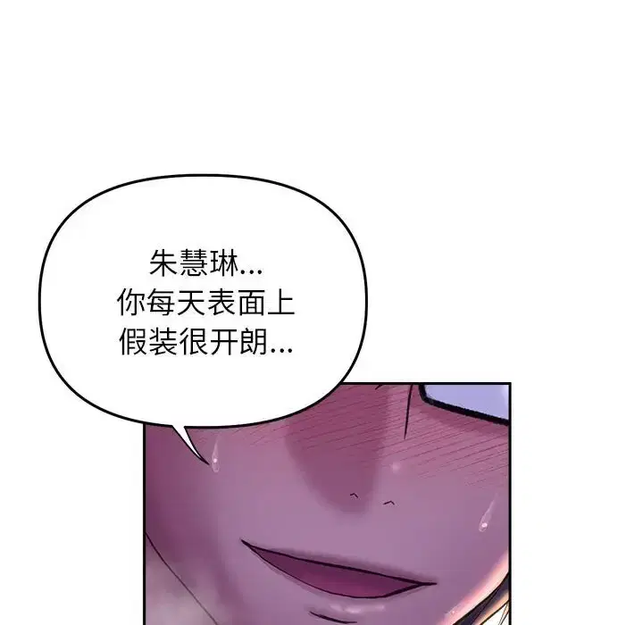 第26話