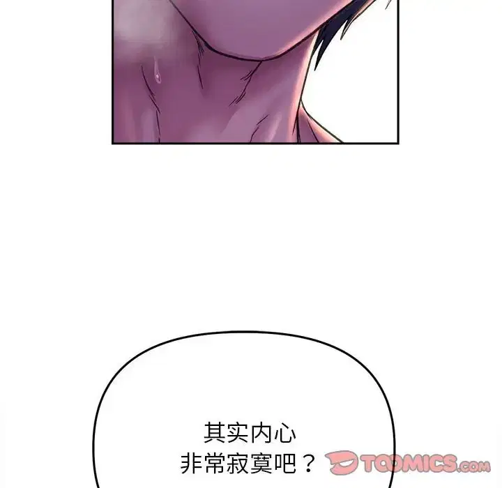 第26話