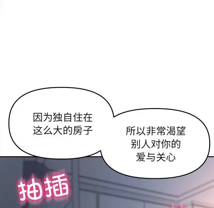 第26話