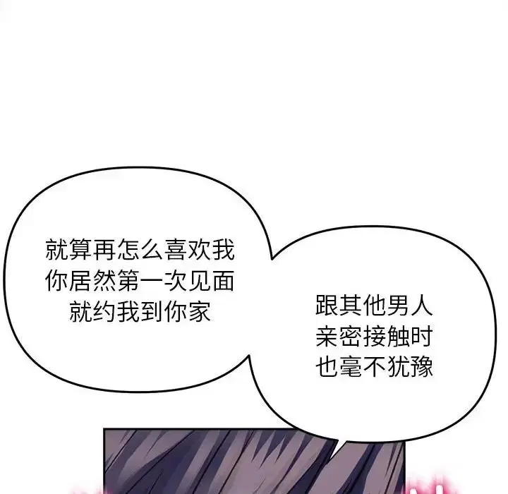 第26話