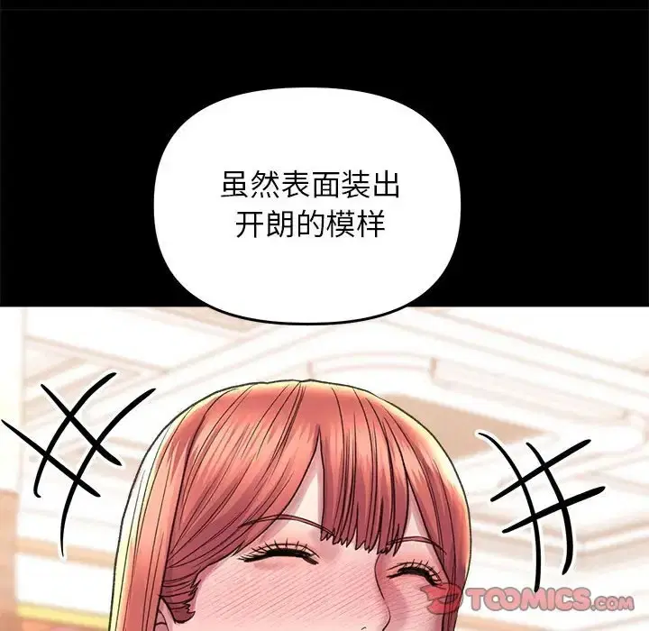 第26話