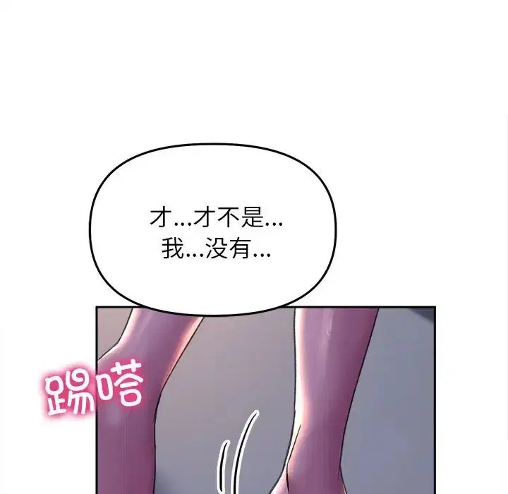 第26話