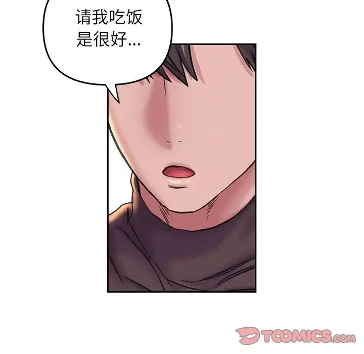第27話