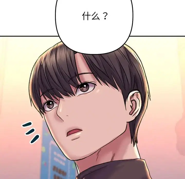 第27話