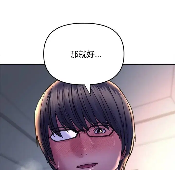 第27話
