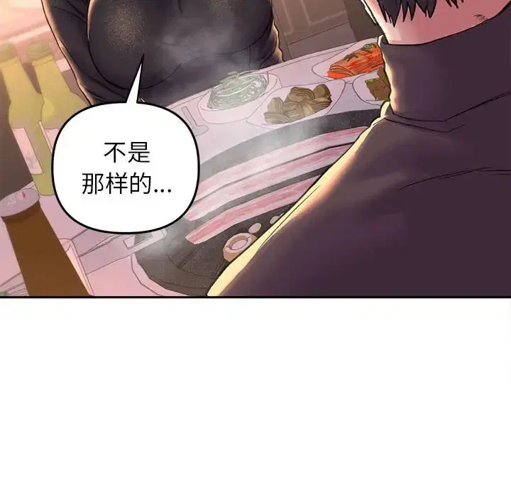 第27話