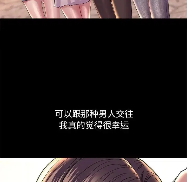 第27話