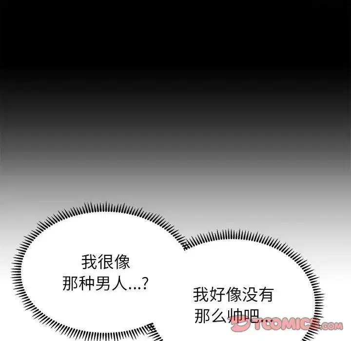 第27話