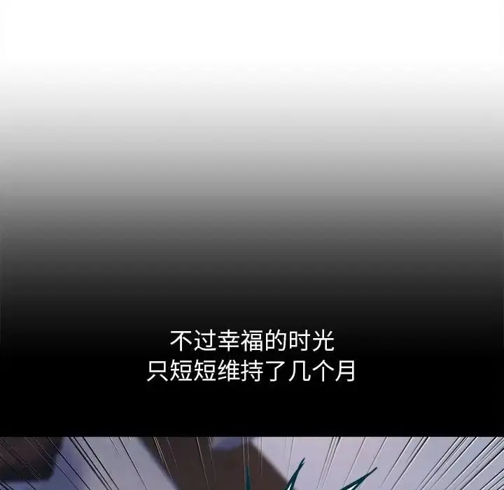 第27話