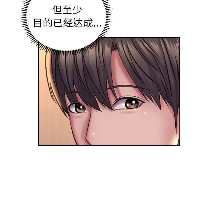 第27話