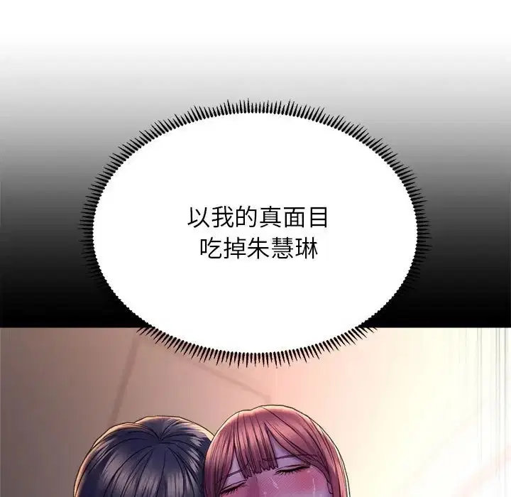 第27話