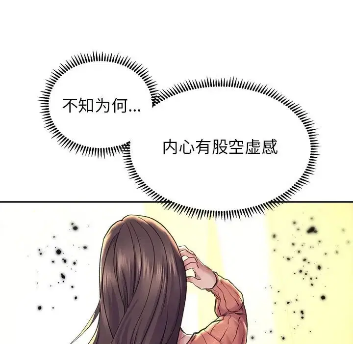 第27話