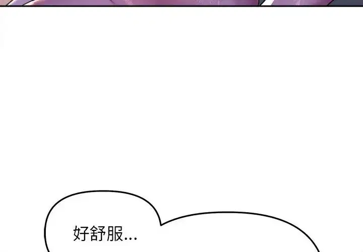 第27話