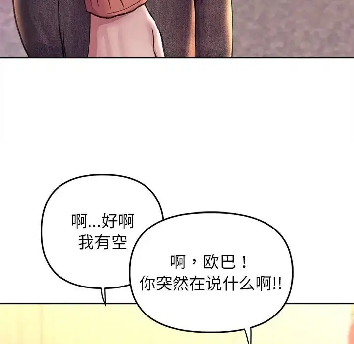 第27話
