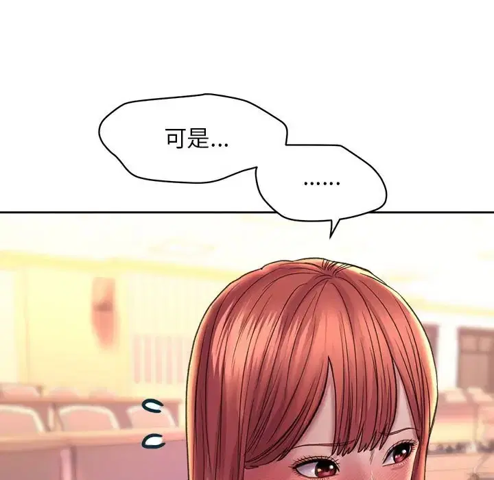 第27話