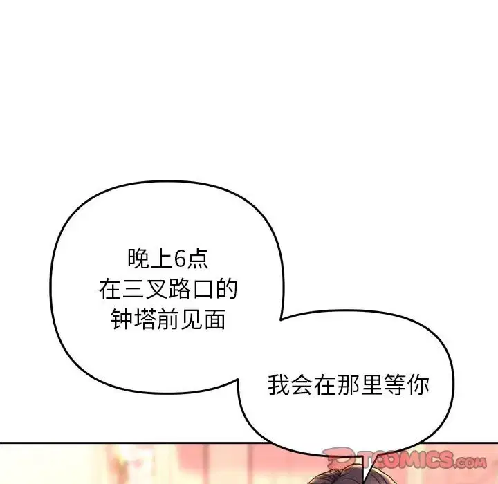 第27話